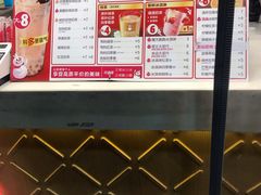 -蜜雪冰城(南关正街店)