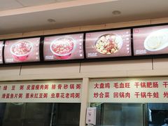 -孟记粥铺·家常菜·烧烤·粥(亚运村店)