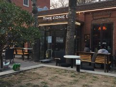 -TIMEZONE8东八时区餐厅&酒吧(798店)