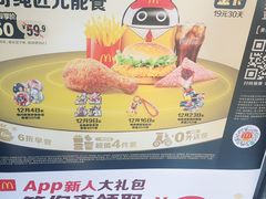-麦当劳(启迪香山店)