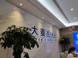 -大麦微针植发丨全国连锁