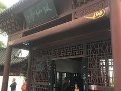-东坡赤壁风景名胜区