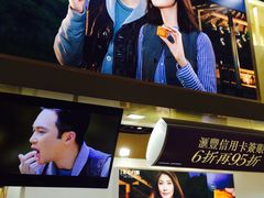 -香港会议展览中心演讲厅