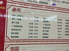 -瑞霖·隆江猪脚饭