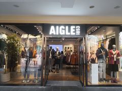 -AIGLE(王府井奥莱·香江小镇店)