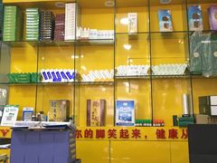 -郑远元专业修脚房(栖山路店)