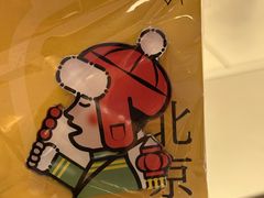 -喜茶(北京三里屯太古里店)
