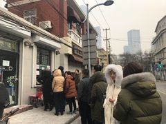 -星星奶冰·汤圆(甘肃路店)
