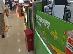 -巴黎春天(浦建店)