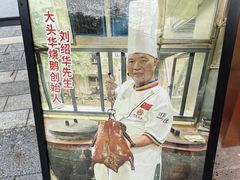 -黄连大头华烧鹅店(大良店)