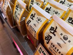 -鹤所·低糖零蔗糖烘焙(长楹店)