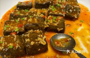 Secret Black Gold Tofu