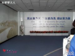 -蒙牛工业旅游景区