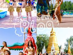 -欢乐水魔方水世界