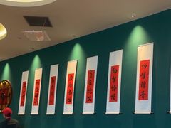-金牌禄运·点心·啫煲(百信广场店)