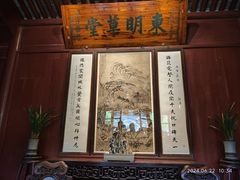 -天一阁博物院
