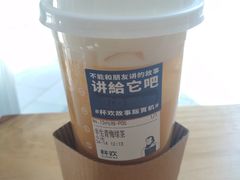 -杯欢制茶(三里屯店)