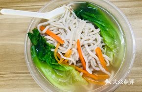 Shunde Fish Noodle Soup