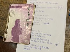 -壹迦桌游·血染钟楼剧本杀狼人杀