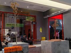 -喧闹·东方大气茶(鹅岭二厂店)