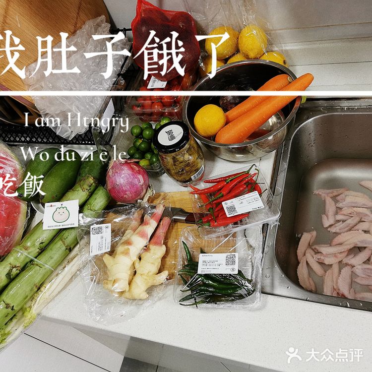 ️在这个接近四十度的炎热夏季简直没得勇气打开天然气热到分分钟爆炸热到毫无胃口只有酸甜可以解暑超级简单的一锅乱放重点是鸡爪鸡尖一定清洗干净包括减指甲然后再放香料姜片和料酒先煮耙点切好的蔬菜百搭洋葱胡萝卜青笋条香芹必加无论是颜值还是味道都有着不可或缺的作用柠檬的自然水果酸加白醋和老陈醋的调料酸简直不要太解暑️