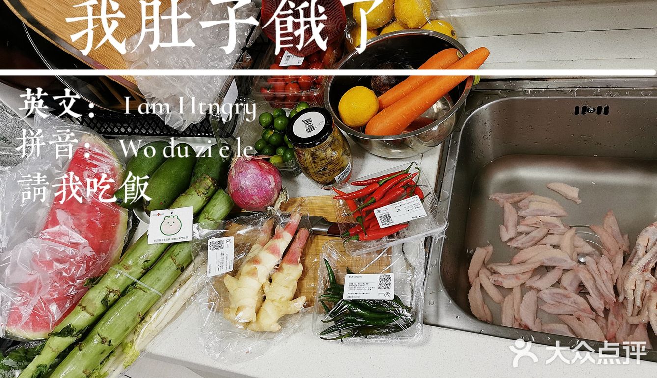 ️在这个接近四十度的炎热夏季简直没得勇气打开天然气热到分分钟爆炸热到毫无胃口只有酸甜可以解暑超级简单的一锅乱放重点是鸡爪鸡尖一定清洗干净包括减指甲然后再放香料姜片和料酒先煮耙点切好的蔬菜百搭洋葱胡萝卜青笋条香芹必加无论是颜值还是味道都有着不可或缺的作用柠檬的自然水果酸加白醋和老陈醋的调料酸简直不要太解暑️