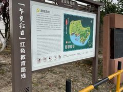 -汤山公园