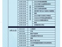 -广州奥园喜来登酒店
