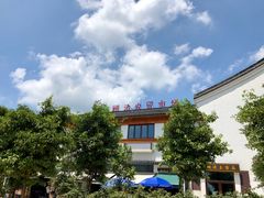 -长兴慧子土特产茶行