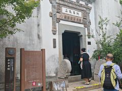 -朵云书院·广富林店