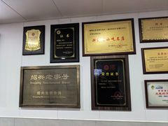 -老袁炒年糕(富豪路店)
