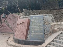 -大蜀山国家森林公园