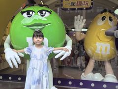 -m豆巧克力世界(上海世茂广场店)