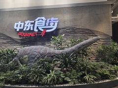 -新天地购物公园(亚泰大街店)