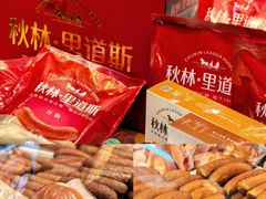 -华梅西餐厅(哈尔滨中央大街店)