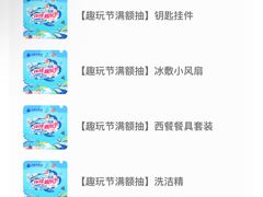 -江南环球港