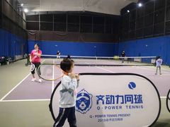 -齐动力网球培训(六里桥威尼斯基地)