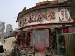 -东坡熬鱼馆(天泰路店)