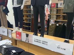 -优衣库(青岛万象城店)