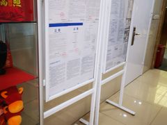 -中国民生银行(上海吴中支行)