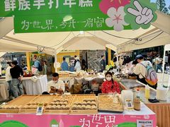 -1912街区