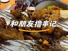 -小核桃品质串店(世茂大道店)