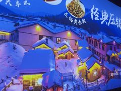 -人民公社大食堂(张家湾店)