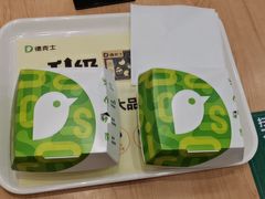 -德克士(武陟新胖发祥店)