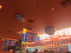 -蛙来哒(石景山万达店)