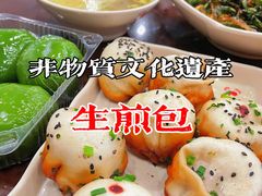 -东泰祥生煎馆(陕西南路店)