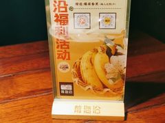 -前海沿·青岛菜(五四广场永旺店)