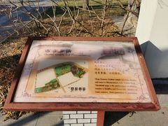 -北坞公园