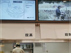 -小满手工粉(北京来福士店)