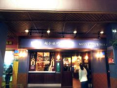 -赵小姐的店(鼓浪屿三友店)